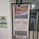 [송파] 헬리오시티 카페테리아 석식 이용 후기 (ft. 메뉴, 가격, 내부, 운영방법, 외부인 이용, 아이랑)