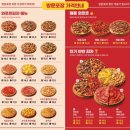 호성초등학교 | 안양 호계동 피자 맛집, 인생피자집 내돈내산 후기 @와르르피자 안양호계점