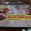 선사한우마을 이미지