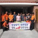 천성재활원 이미지