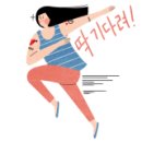 거시기함흥냉면 이미지