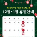 굿닥터정형외과의원 이미지