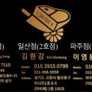 한우전문점 눈꽃 이미지