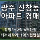 신창6차호반베르디움아파트 이미지
