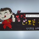 수성영희어린이집 이미지