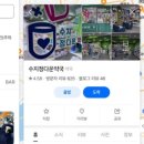 우리정다운약국 이미지