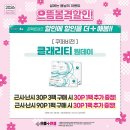 첨단안경 콘택트 이미지