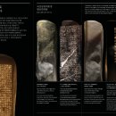 86호 | 마당 실감 전광판, 개성 경천사십층석탑(국보 제86호) - 고려 충목왕 4년(1348년), 디지털 광개토대왕릉비