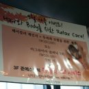 준에스테틱