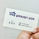 런당구장 이미지