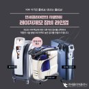 연세클리어의원 이미지