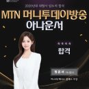 MTN 머니투데이방송 아나운서 정은서 이미지