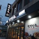 경주상회 이미지