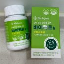 건강근력운동 | 바이액트정 근육건강 관리, 운동 못할 때 근력개선 루틴으로 챙겨본 후기