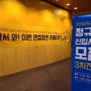 청년공감 이미지