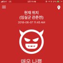 두꺼비휴게소 이미지