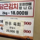돈꽃피는집