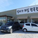 대산인테리어 이미지