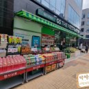 지에스더프레시운정초롱점