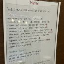 강남역 요거트 맛집-비유어거트