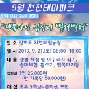 천천농장 이미지