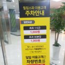 힐링스파중산 이미지