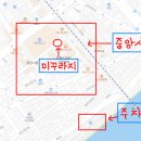 중앙전통농산