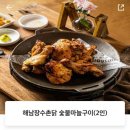 해남장수촌닭 이미지