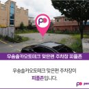 솔카오토테크 티스토리
