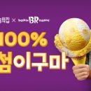 오늘의뽑기 이미지