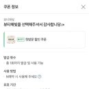 뷰티해빛