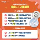 미쓰리떡볶이 이미지