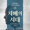 웃음치료(노인 건강증진 인지활동 교육) 이미지