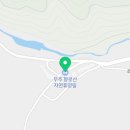 무주읍205 네이버블로그