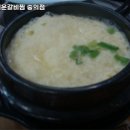 숭의갈비 - 미추홀구 인주대로 270 | 숭의갈비
