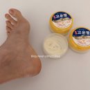 예쁜손고운발만들기 | [리뷰] 샌들 신기 전 필수! '고운발 풋크림' 내돈내산 솔직 후기 (feat. 쿠팡 쟁임템)