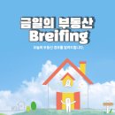 지에스(GS)25 익산라송센트럴점 | 금일의 부동산 Breifing_13만6000명 몰린 4차 사전청약…고양 창릉 84㎡ '인기'
