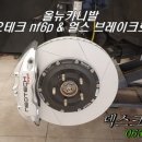 덱스크루 전주점 이미지
