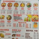 청년다방 - 구리시 체육관로80번길 35 | 청년다방