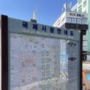 2021024 | 부산 가볼 만한 곳 남포동 및 깡통시장 후기