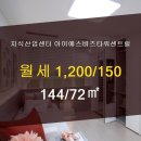 해울공인중개사사무소 이미지