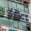 마이외과 정형외과의원 이미지