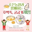 조은농원