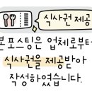 칸타빌카카오공인중개사사무소 이미지