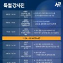 박수호 | 골반 임상의 바이블, 다이앤 리 Pelvic Girdle 세미나 후기 (도당동 헬스장)