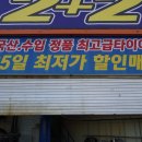 소룡산업 네이버블로그