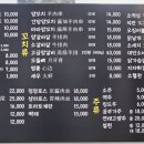 미객양꼬치·운남쌀국수 이미지