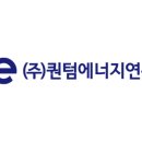 (주)신성에너지 이미지