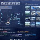 고탄교아래 이미지