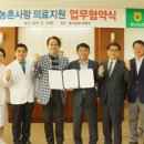 아이윤병원 이미지